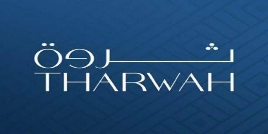 "ثروة" تسجل خسائر بـ1.34 مليون ريال بالنصف الأول لعام 2026 رغم نمو الإيرادات - النيل نيوز