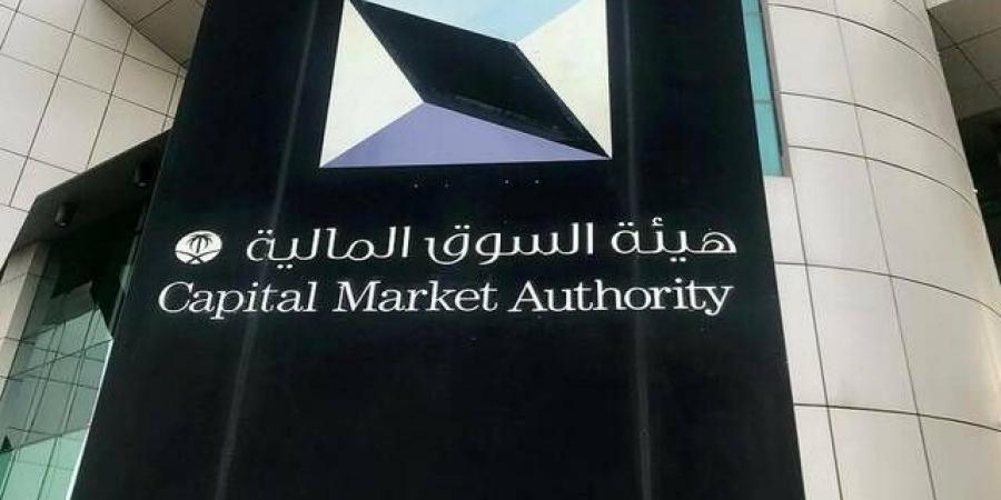 هيئة السوق توافق على طلب "طباعة وتغليف" بتخفيض رأس المال لـ69 مليون ريال - النيل نيوز
