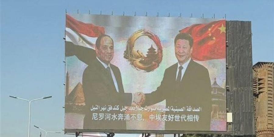 رئيس الوفد: الانفتاح على الصين لا يأتي على حساب علاقات مصر بأمريكا وأوروبا والعالم العربي - النيل نيوز