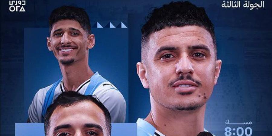 الدوري الممتاز، بيراميدز يتقدم على المصري بهدف في الشوط الاول (صور) - النيل نيوز