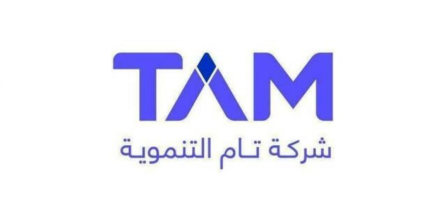 أرباح "تام التنموية" تهبط 80% بالنصف الأول من العام لانخفاض الإيرادات - النيل نيوز