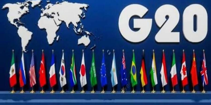 مجموعة العشرين يجتمعون لمناقشة العقوبات على إيران والرسوم الجمركية - النيل نيوز