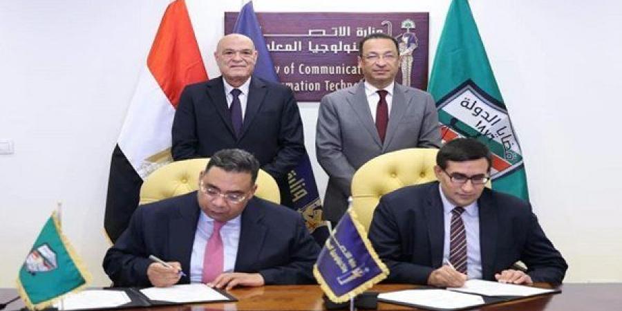 بروتوكول بين المعهد القومي للاتصالات وهيئة قضايا الدولة لتعزيز التعاون في التحول الرقمي - النيل نيوز