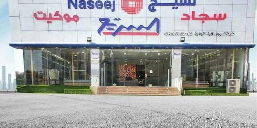 تداول السعودية تحدد تاريخ بدء الاكتتاب وتداول حقوق الأولوية لـ"نسيج" - النيل نيوز