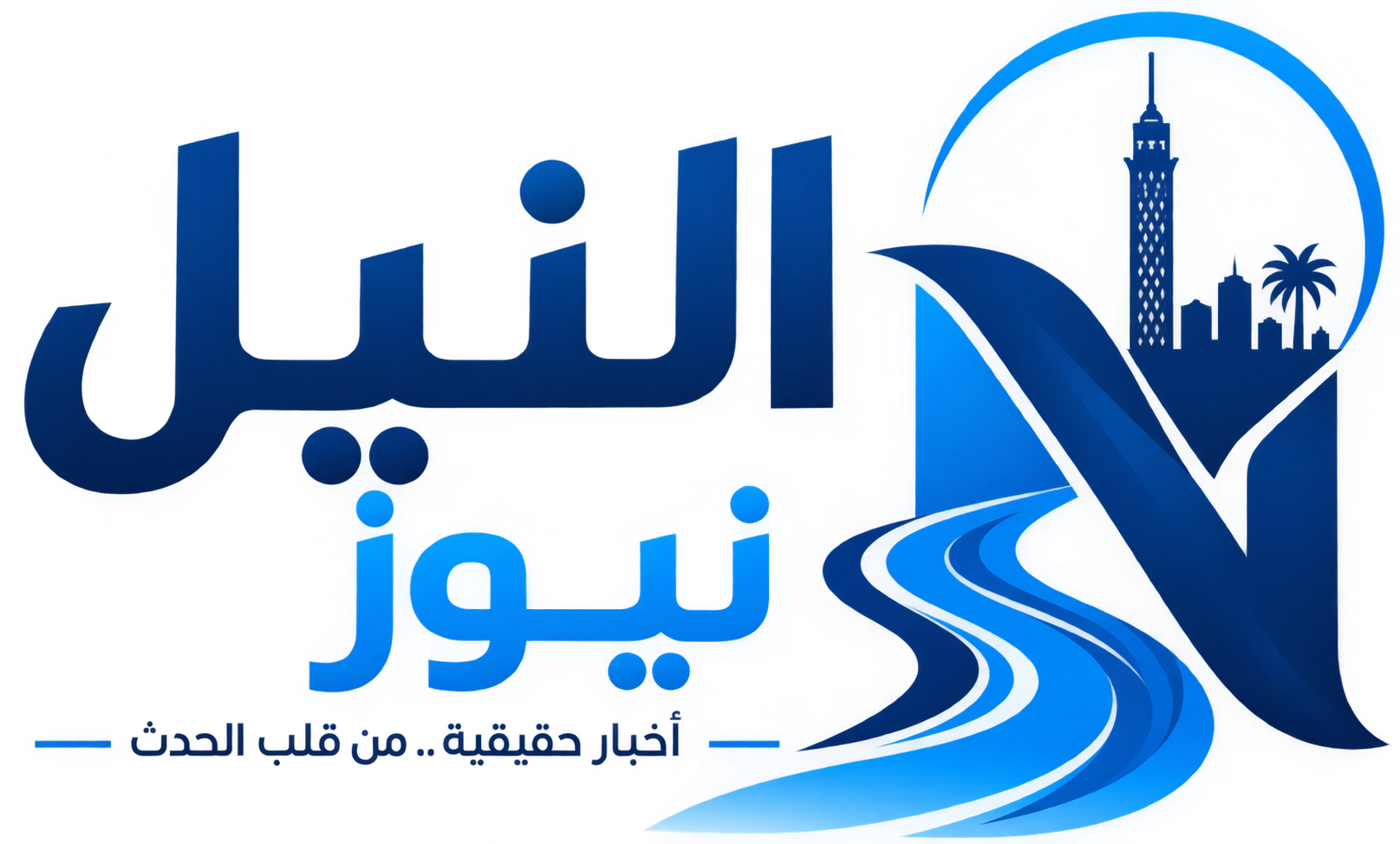 النيل نيوز