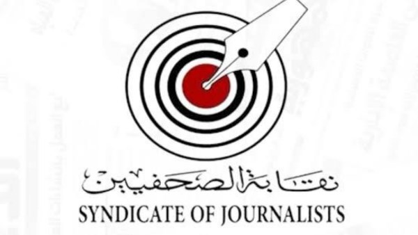 انتهاء جمعية الصحفيين من توزيع 25 عمرة مجانية عبر قرعة علنية وتعزيز الإيرادات الذاتية