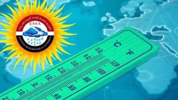 الأرصاد الجوية تكشف عن ارتفاع درجات الحرارة غداً في شمال البلاد والعظمى في القاهرة تصل إلى 32 درجة