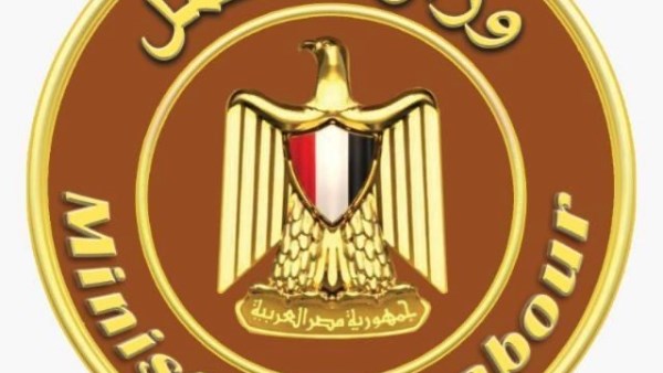 وزارة العمل تعلن عن توفير 2300 وظيفة جديدة ضمن مشروع محطة الضبعة النووية