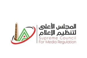 الأعلى للإعلام يعلن عن تدابير جديدة لحماية خصوصية المواطنين