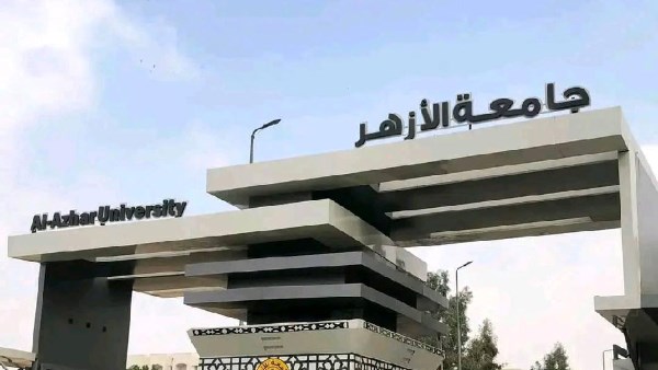 جامعة الأزهر تبرز عالمياً في تصنيف شنجهاي بـ 10 تخصصات أكاديمية