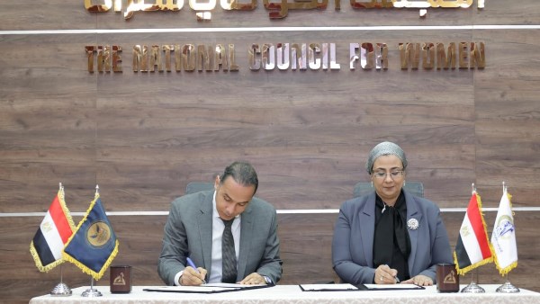 توقيع بروتوكول تعاون بين قومي المرأة والرقابة المالية لتعزيز تمكين المرأة اقتصاديًا
