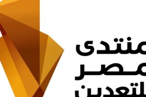 تونس تسعى لزيادة القيمة المضافة للفوسفات من خلال التصنيع المحلي وفقاً لوزير الصناعة والمناجم والطاقة