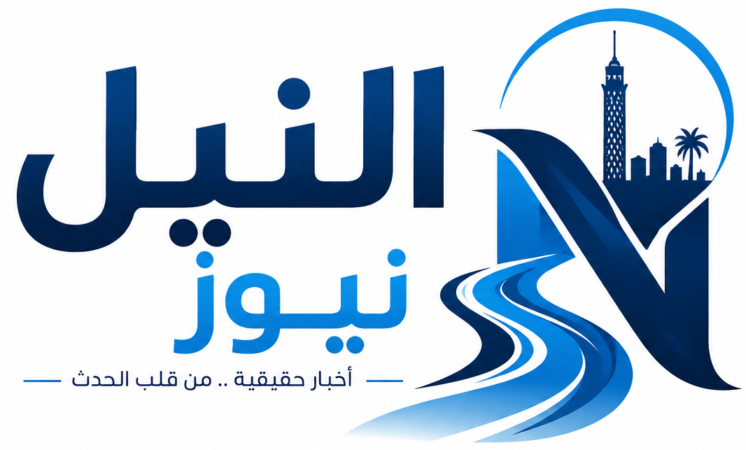 النيل نيوز