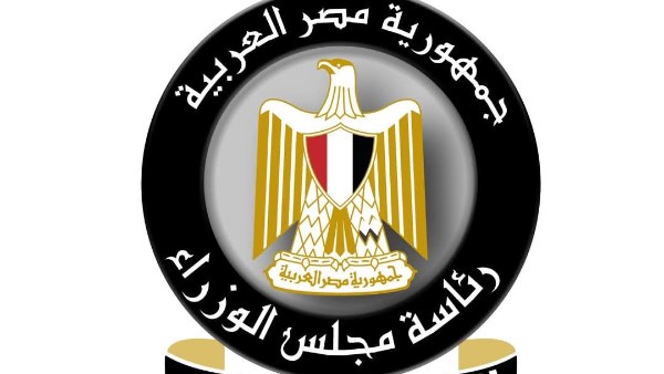 الوزراء تؤكد: تصاريح دفن الموتى مجانية ولا وجود لرسوم جديدة وسط شائعات تهدف للبلبلة