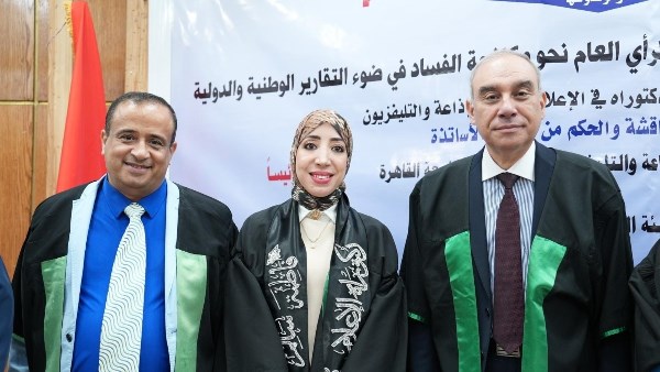 علاء يوسف يؤكد على أن الإعلام الرقمي يعد نظام اتصال استراتيجياً يسهم في تعزيز الوعي بدلاً من الاقتصار على نقل الأخبار