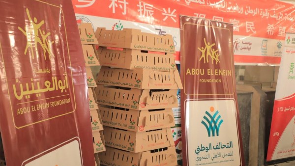 مؤسسة أبو العينين تواصل دعم مبادرة «أمل جديد» بالتعاون مع السفارة الصينية تحت رعاية التحالف الوطني بعد نجاح الدفعة الأولى