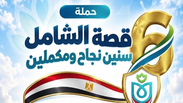 توطين تقنيات طبية متقدمة في أسوان تشمل تدخلات TAVI وEVAR وقسطرة القلب والمخ والأوعية