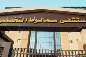 تعزيز إتاحة التخصصات الدقيقة في المنيا من خلال خدمات السكتات الدماغية والأورام بالرعاية الصحية