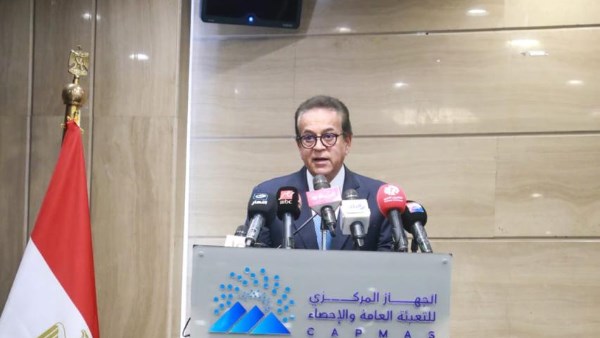وزير الصحة يلقي كلمة مسجلة خلال حوار رفيع في الجمعية العامة للأمم المتحدة