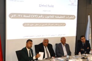 الهيئة القومية لحقوق الإنسان تستمع لشهادات المتضررين من فصلهم بسبب تعاطي المخدرات