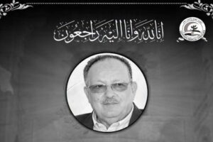 نقابة الأطباء تتقدم بالتعازي لوفاة نقيب أطباء الغربية السابق