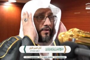 الشيخ إبراهيم المدني مؤذن الحرم المكي الشريف في ذمة الله
