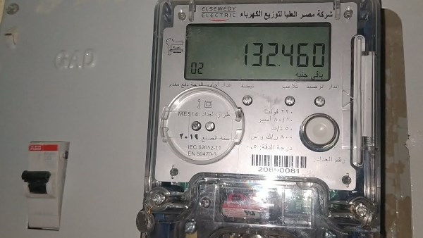 تحويل عداد الكهرباء من النظام الكودي إلى القانوني عبر خطوات إلكترونية