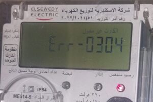 تحويل العداد الكودي إلى كهرباء قانوني لضمان سلامتك