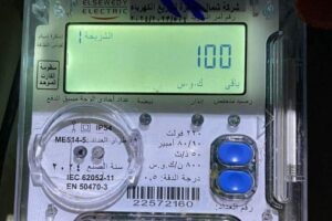 إجراءات تحويل العداد الكودي إلى عداد قانوني