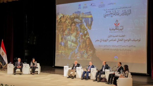 مؤتمر الإسكندرية يسلط الضوء على ثلاثة محاور رئيسية لتعزيز الهوية الوطنية