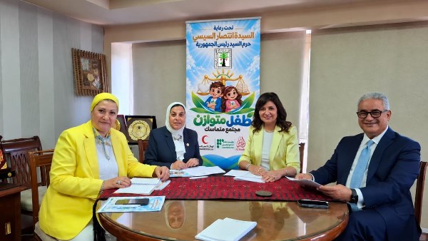 المبادرة الوطنية “طفل متوازن.. مجتمع متماسك” تقترب من الإطلاق برعاية القومي للطفولة والأمومة