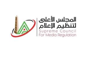 الأعلى للإعلام يعلن عن تدابير جديدة لحماية خصوصية المواطنين