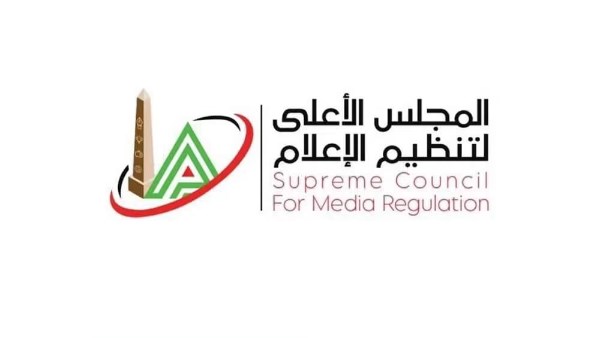 الأعلى للإعلام يعلن عن تدابير جديدة لحماية خصوصية المواطنين