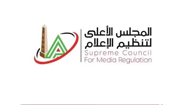 المجلس الأعلى للإعلام يوقف برنامج “البلدوزر” على قناة الشمس ويستدعي ممثلها القانوني