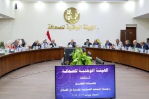 مؤسسة دار الهلال تشهد اعتماد الجمعية العمومية لقوائمها المالية