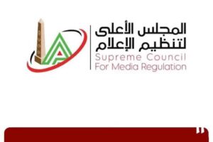 الأعلى للإعلام يتصدى لمخالفات قنوات التلفزيون ويبدأ بمراجعة الإنتاج المشترك الأول