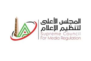 الأعلى للإعلام يخطو خطوات جديدة لمكافحة ظاهرة بيع الهواء ويعلن قرارات صارمة بشأن برامج “الإنتاج المشترك”