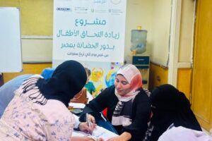 تدريب 75 ميسرة وتنفيذ 269 جلسة توعوية لدعم الطفولة المبكرة في ثلاث محافظات حسب تقرير التضامن