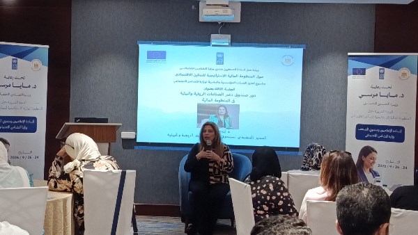 إنجي اليماني تعلن عن بروتوكول جديد لتعزيز الشمول المالي ودعم ريادة الأعمال في المشروعات الصغيرة