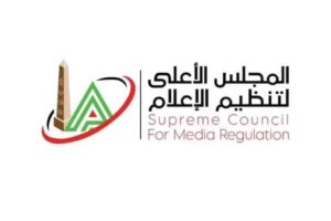 الأعلى للإعلام يوجه دعوة للقنوات الفضائية لتقديم برامجها الجديدة