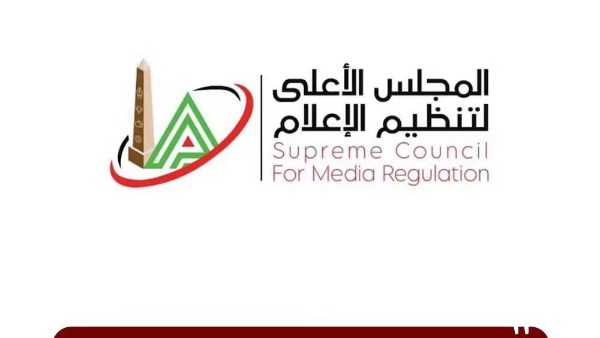 الأعلى للإعلام يقرر منع ظهور شيرين الأطروش المعروفة بلقب صاحبة الصوت الشتوي