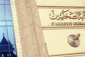 نقابة الصحفيين تتعاون مع صيدلية لتقديم الأدوية وتوصيلها مجانًا لأعضائها