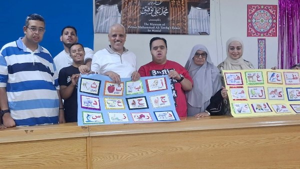 متحف قصر المنيل يقيم ورشة فنية احتفاءً باليوم العالمي لمحو الأمية