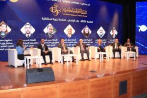 «منتدى الأهرام للسياحة المصرية يناقش دور بناء الإنسان في تطوير تجربة سياحية فريدة»