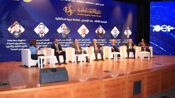 «منتدى الأهرام للسياحة المصرية يناقش دور بناء الإنسان في تطوير تجربة سياحية فريدة»