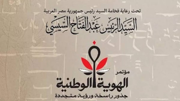 «الهوية الوطنية» تعزز الفهم العميق للجذور وتواجه تحديات العصر الحالي
