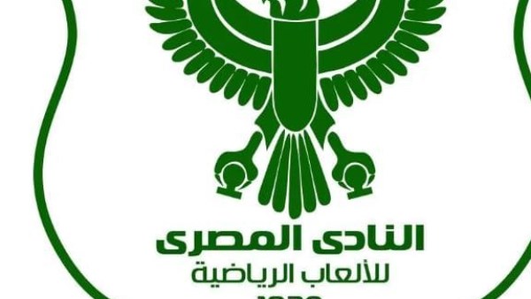 المصري يحدد استراتيجيته خلال فترة التوقف لمنافسة أندية القمة