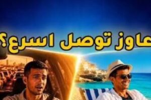 القطار الكهربائي السريع يختصر زمن الرحلات بين القاهرة والإسكندرية ومطروح إلى ساعتين و25 دقيقة من السخنة للعلمين