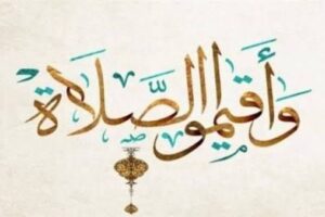 مواقيت آذان المغرب وصلاة اليوم الخميس 17 سبتمبر