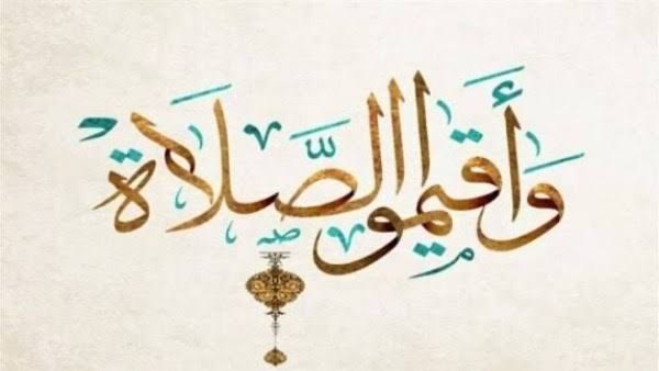 مواقيت آذان المغرب وصلاة اليوم الخميس 17 سبتمبر